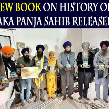 New Book on History of Saka Panja Sahib Released